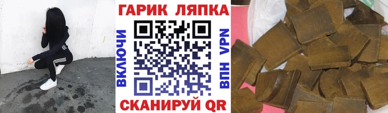 Наркота Нюрба Конопля  Cocaine  Гашиш  A-PVP  АМФ  Мефедрон 