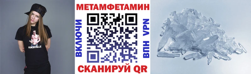 АМФЕТАМИН VHQ Нюрба