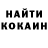 Кетамин VHQ Justin Shiosaka