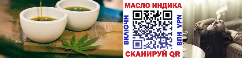 Печенье с ТГК конопля  продажа наркотиков  Нюрба 