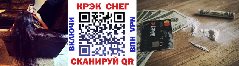 Cocaine FishScale  Нюрба 
