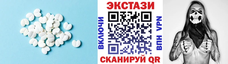 ОМГ ОМГ маркетплейс  Нюрба  Ecstasy бентли 