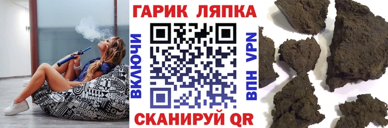 кракен вход  Нюрба  ГАШ гашик 
