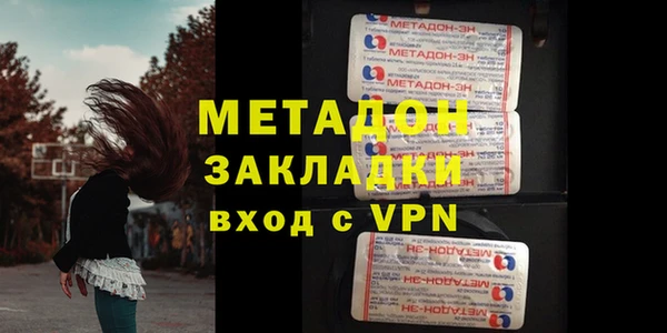 молекула духа Алексин