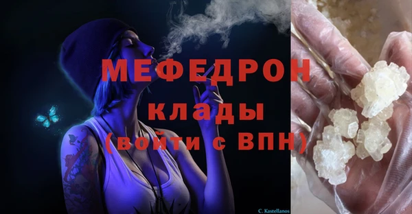 MDMA Абинск