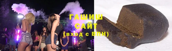 MESCALINE Абаза