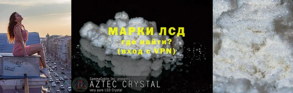 MESCALINE Абаза