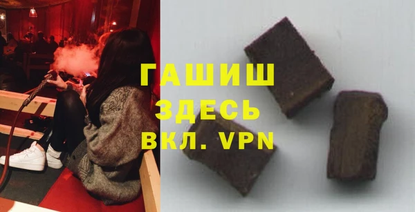 MESCALINE Абаза