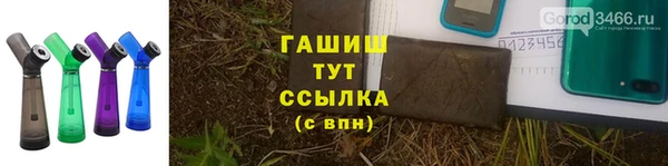 скорость mdpv Алексеевка