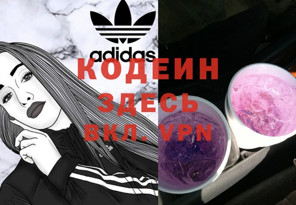MDMA Абинск