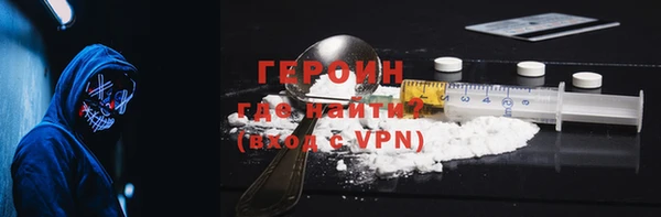 MDMA Абинск