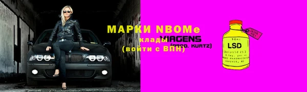 MDMA Абинск