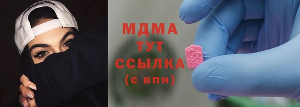 скорость mdpv Алексеевка