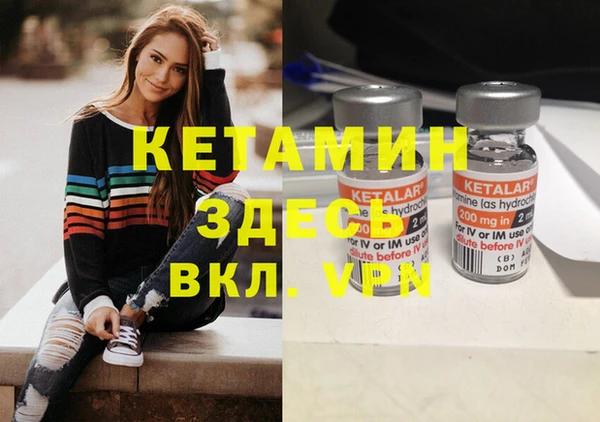 молекула духа Алексин