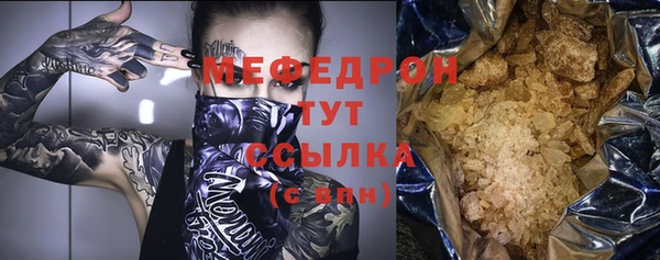 MESCALINE Абаза