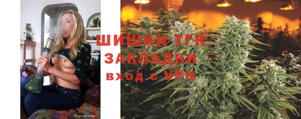 MDMA Абинск