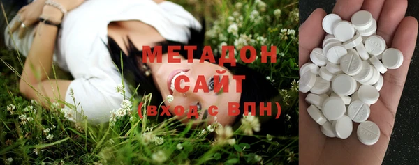 MESCALINE Абаза