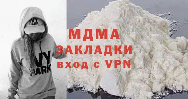 MESCALINE Абаза