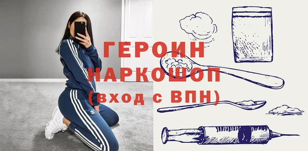 MESCALINE Абаза