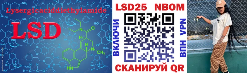 LSD-25 экстази ecstasy Нюрба