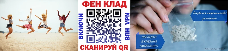 продажа наркотиков  Нюрба  МЕТАМФЕТАМИН витя 