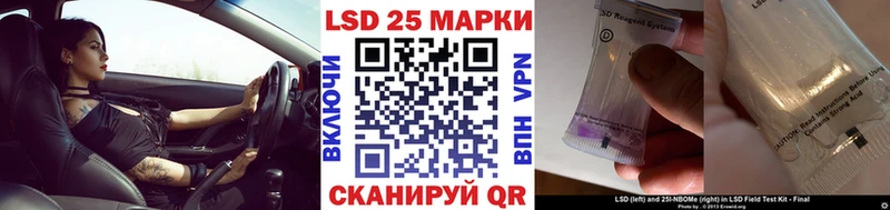Марки N-bome 1,5мг  Нюрба 