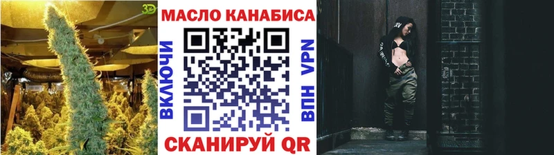 ТГК THC oil  кракен вход  Нюрба 